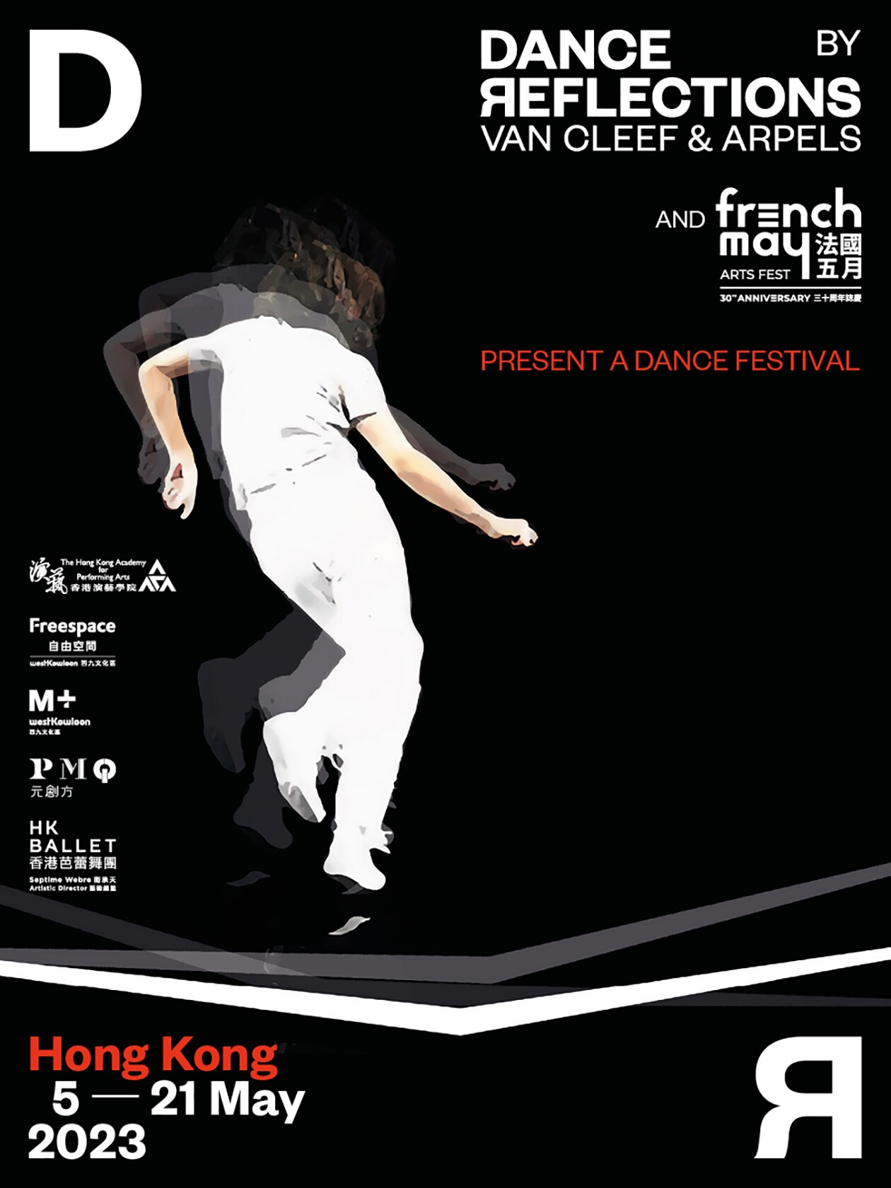 Dance Reflections by Van Cleef & Arpels festival posters.