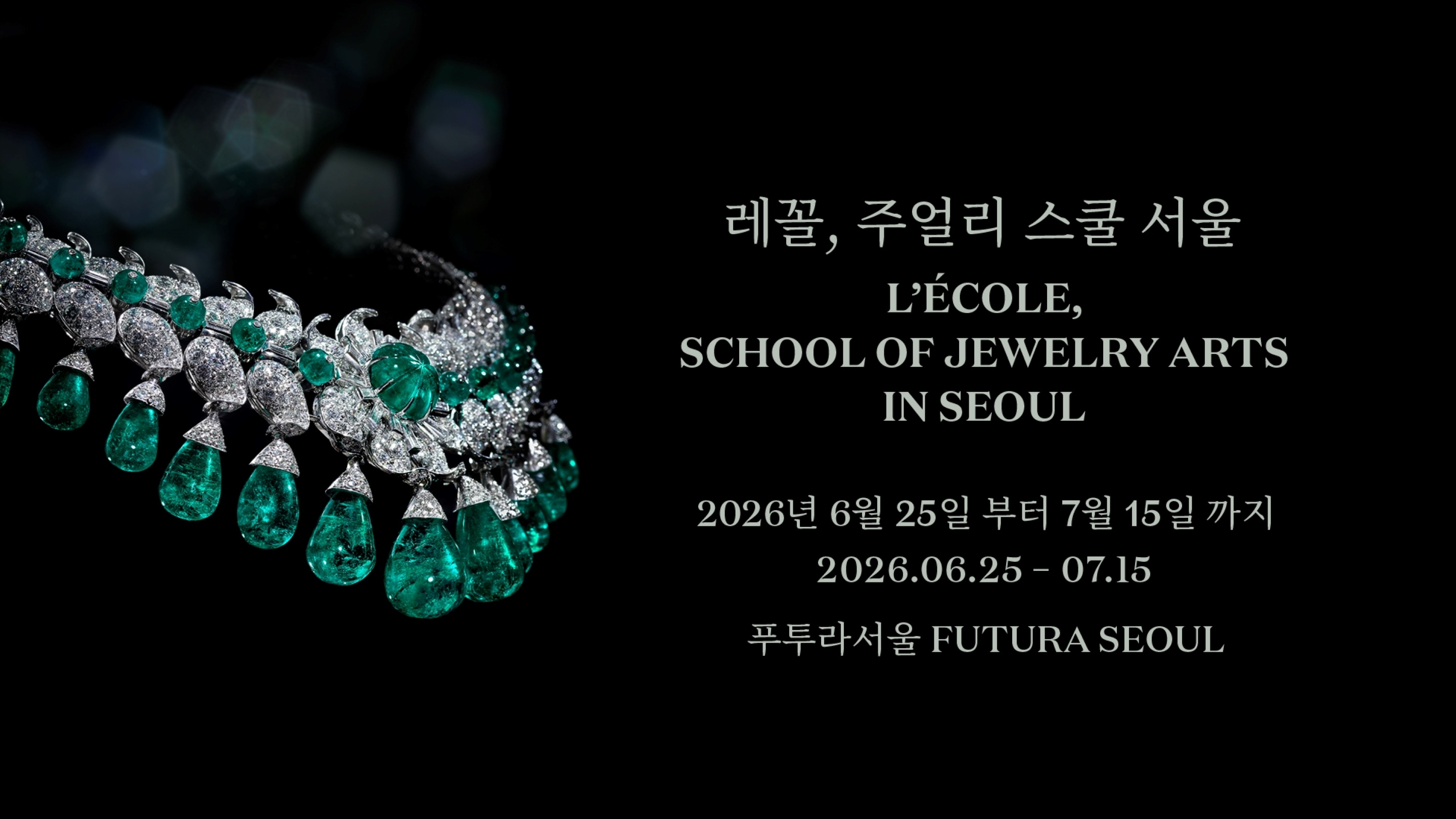 L'ÉCOLE, School of Jewelry Arts, supported by Van Cleef & Arpels, Nomadic School in Seoul, Korea.